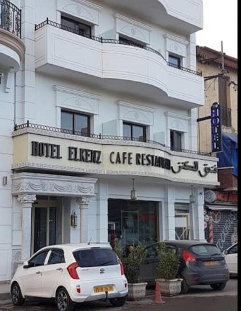 El Kenz Hotell Sétif Eksteriør bilde